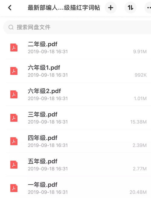 蒙的组词，营的组词是什么有哪些