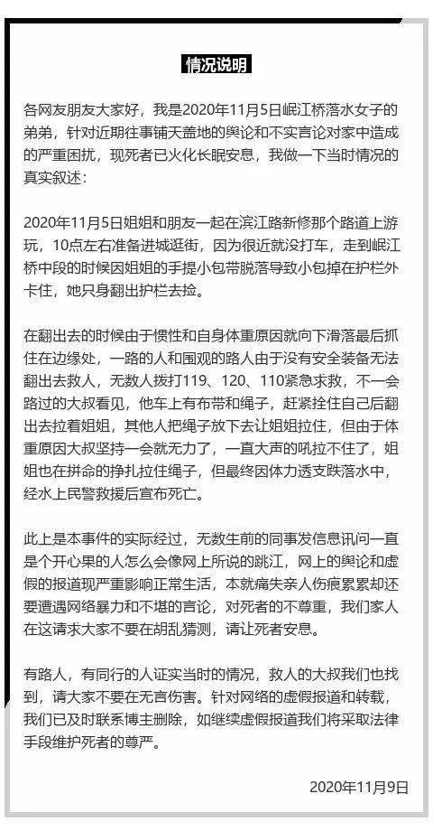 岷江读音是什么，岷江