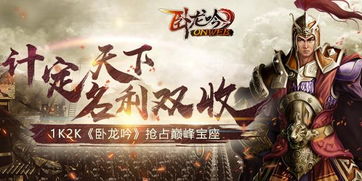 定天下什么意思，谋定天下
