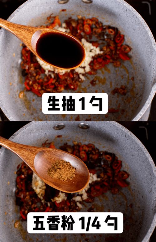 搅合的读音是什么