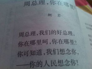 呵字在《猴王出世》里的读音是什么?