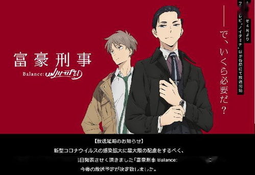 矢野真纪的夜のように 歌词