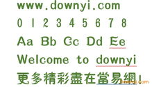 回来的汉语拼音怎么写
