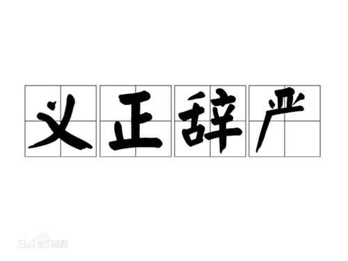 没辈子的成语没辈子的成语是什么