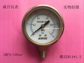 1mpa等于多少kn/cm2，1mpa等于多少kg/cm2