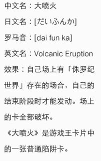 喷的拼音笔顺，喷的拼音组词部首