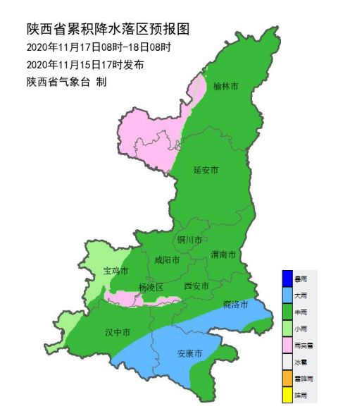 杨陵天气预报15天，杨凌天气预报15天准确一览表