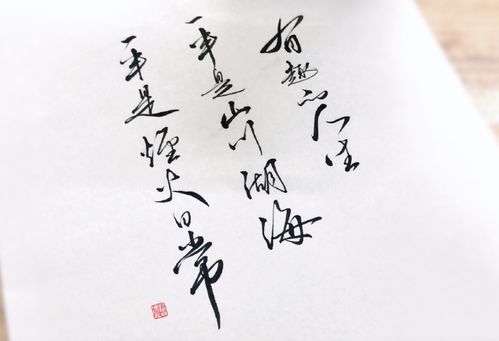 “青荇”的读音是什么?