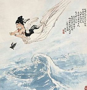 精卫填海文言文翻译
