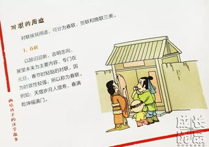 错别字笑话大全20字，错别字笑话大全视频
