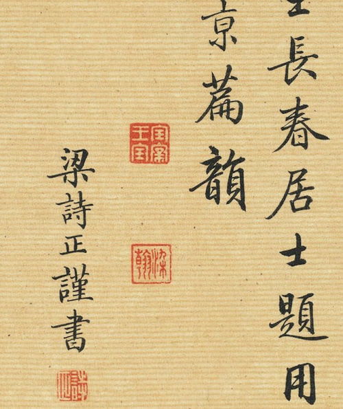骆宾王《帝京篇》原文及翻译赏析