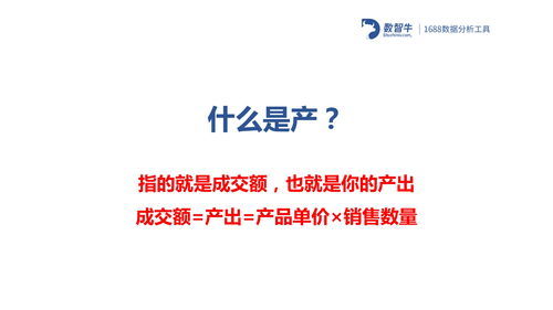 兴国安邦的意思解释词语，兴国安邦兴的意思