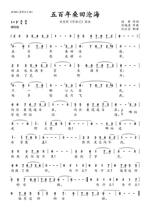 沧海桑田造句10字，沧海桑田造句简短