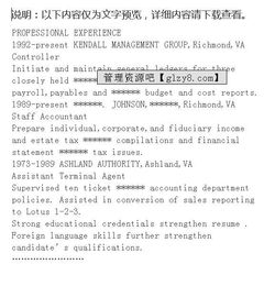 图书管理员英语，市场管理员英语