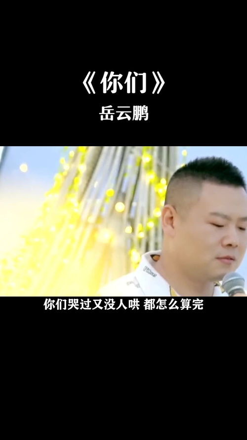 深深的怀念歌曲原唱，深深的脑海里是什么歌