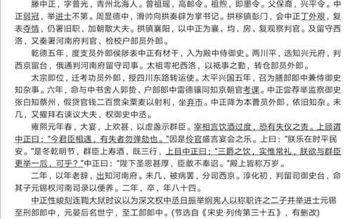 丁外艰什么意思
