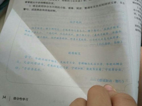 孔子厄于陈蔡文言文翻译