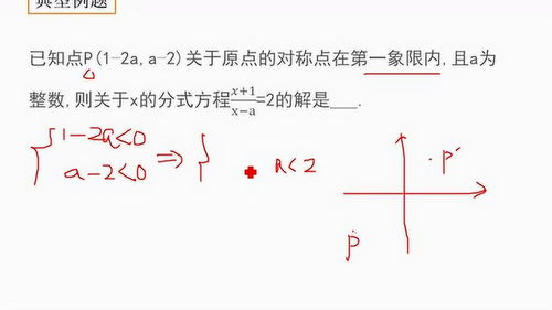相结合是什么意思，相结合的拼音