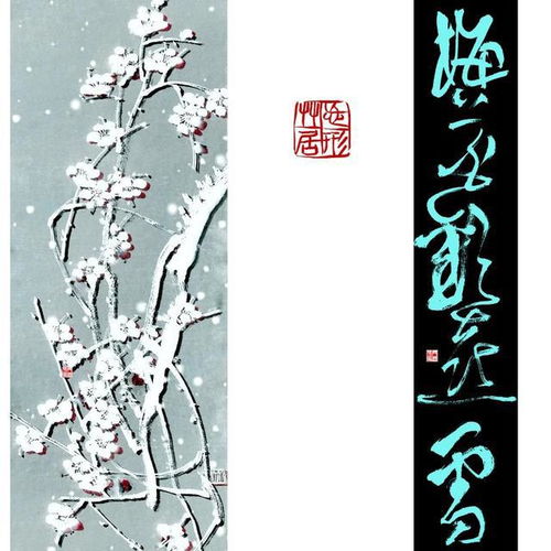 修行人有几次气脉转化