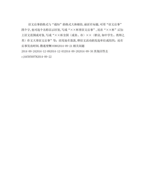 读书征文1000字左右独特，读书征文1000字左右傲慢与偏见