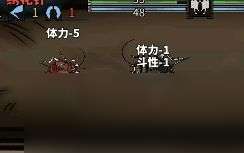 八字里说的八败是什么意思