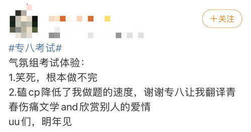耿是什么读音