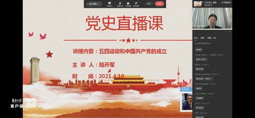 奉献精神是什么?