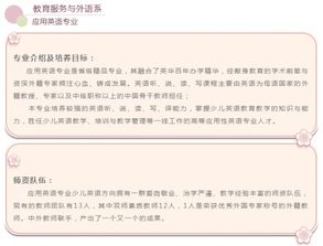 英华入学考试范围，英华在线答案