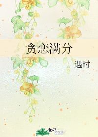 雁势奋飞幽远去,独向潇湘伴侣无,好问海棠花下景,遇时长啸望京都。这是