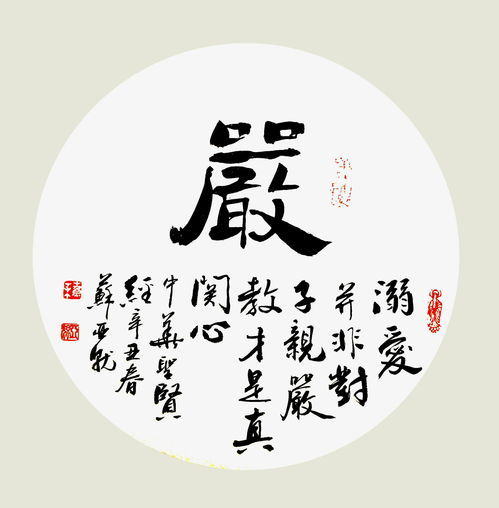 发扬传承的近义词，传承的近义词是什么 标准答案