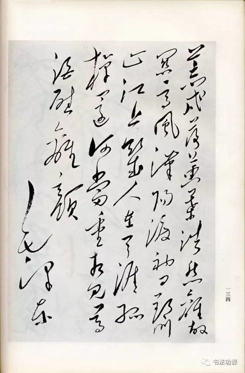 苏武庙原文及翻译
