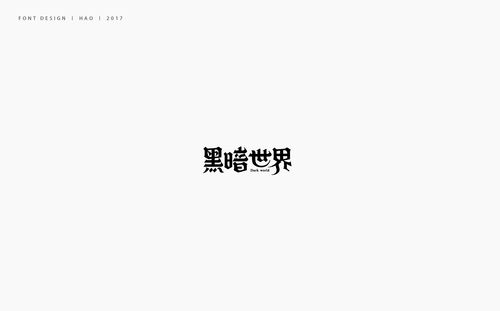 遇事不求人打一成语答案解释