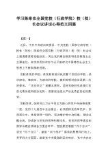 免费范文网站有哪些，免费范文网公司