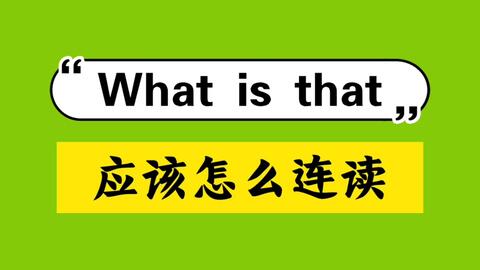 busy怎么读，sound怎么读