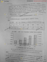 2012高考真题，2012年高考真题及答案全国卷2