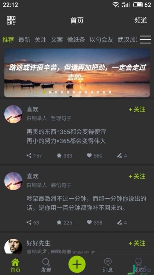 用打的造句(大约30个左右)