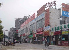 西城展览馆路乙8号房价降了吗