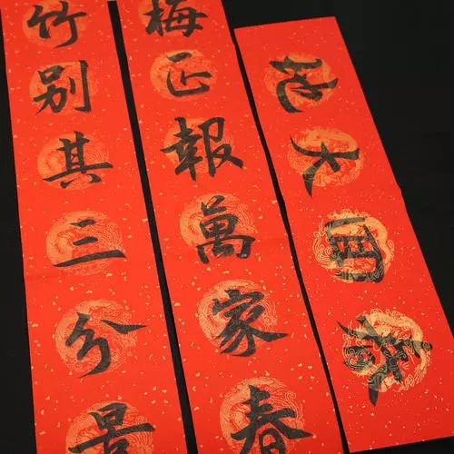关于学习的对联 带横批的