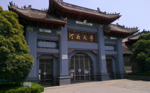大学之道,在明明德,在新民,在止于至善是什么意思
