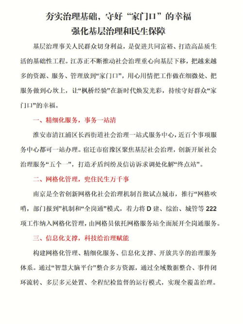 不断深化的近义词，深化的近义词和反义词