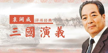 综合谜语:事事齐全说汉高