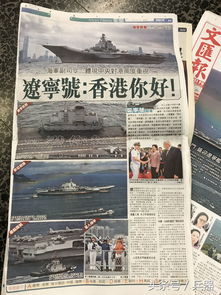 香港报纸影响力排名，香港报纸发行量排名