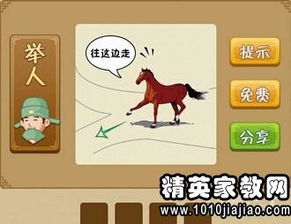 带走的成语有哪些