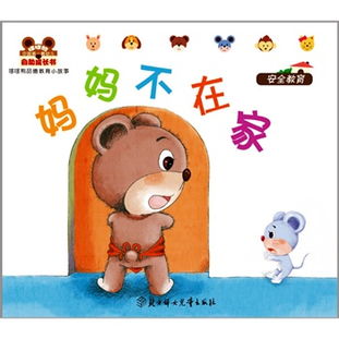 我的教育故事演讲稿【三篇】