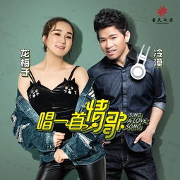 唱一首情歌送给我老婆，唱一首情歌送给我的老婆这么多年你默默付出真的辛苦了