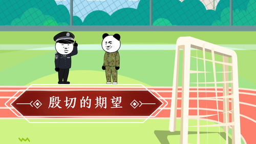 殷切的意思近义词，殷切的意思和造句