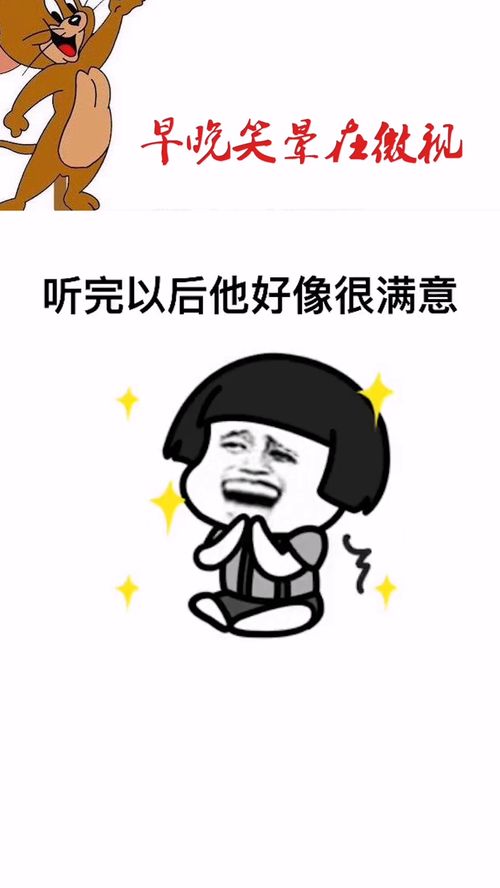 说一个人不地道是什么意思?