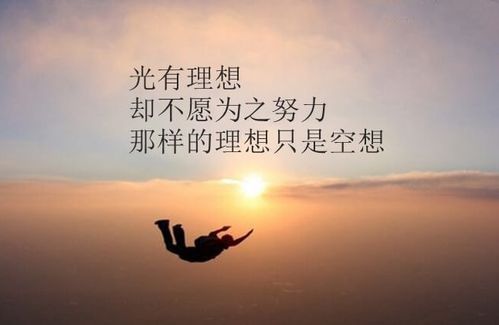 举目仰望的意思，仰望的意思相近的词
