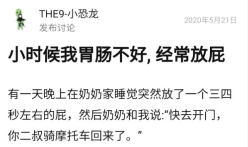 未尝不可的近义词，未尝不可的未尝是什么意思