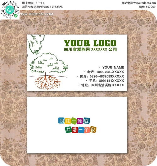 家乡的名片800字作文，家乡的名人有哪些
